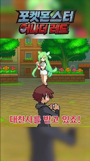 한국인이 챗지피티로 만든 미친 퀄리티의 포켓몬스터 무료 게임이 있다고요?