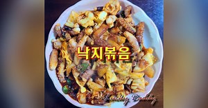 Spicy stir-fried octopus recipe that makes you crave alcohol