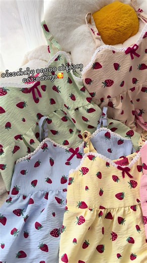 Stylish Women's Sleepwear: Cotton Moon Collection