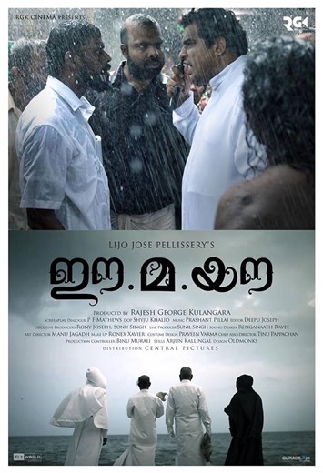 R.I.P. (2018) ⭐ 8.2 | Comedy, Drama