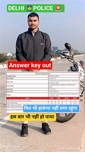 Delhi Police 🚨 answer key out 2026 #analysis #mock #delhipolice #answer #answerkey #2026 #selection