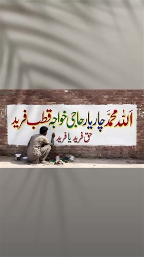 Ahsan Sabri (@ahsansabri55)’s videos with original sound - Ishqe Pakpattan