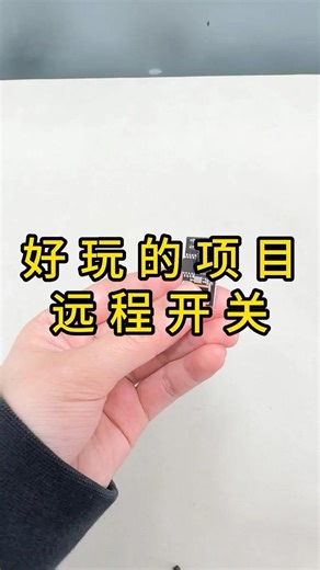 🌍 你绝对想不到，远程控制可以这么便宜You won’t believe how cheap remote control can be