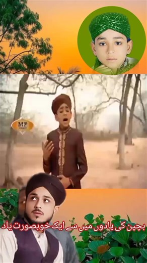 Old Memories with Farhan Ali Qadri's Beautiful Voice