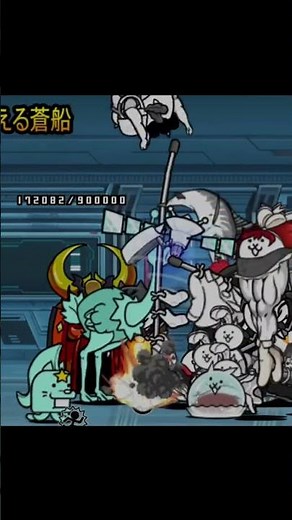 This Alien R. Ost Was So Boring!! (Battle Cats)