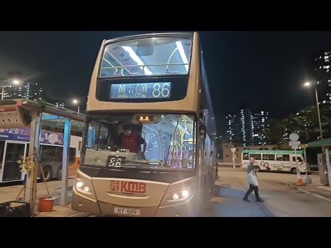 [NY6119最後一日]九巴KMB NY6119(ATEU40)@86(黃泥頭→美孚) 下層展望 (原速)