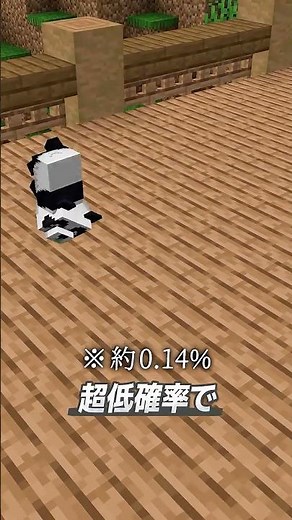 【マイクラ】01.製図台とガラス板を使うと…？ #Minecraft #マイクラ #豆知識