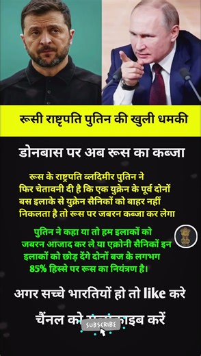 Modi motivation #news #shorts #viral #entertainment #motivation #trending #ipl #youtubeshorts #ff