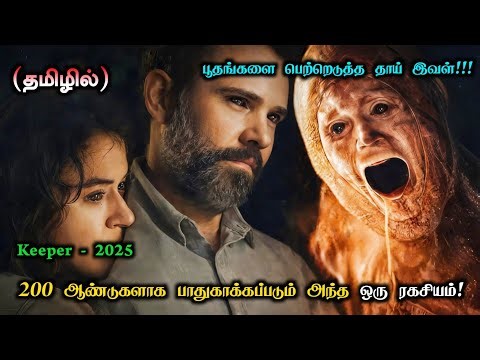 "Troll Creature Gives Eternity" | Tamil Movie Explanation | Tamil Movie Recap