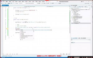 C#WPF工控上位机教程数据远程交互中的WebSocket与MQTT应用（2）