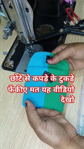 See the magic of two fabric scraps/fabric mini pouch wallet making at home #pouchbag #diy #virals...