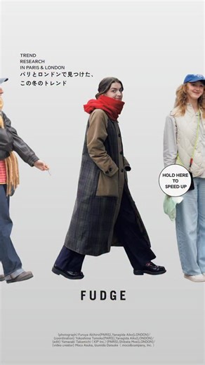FUDGE / ファッジ on Instagram: "‣ ‣ ‣パリとロンドンで見つけた、この冬のトレンド🇫🇷🇬🇧 夏に引き続き、パリとロンドンでファッショントレン ドを調査。リアルスナップから見えてきたのは、それ ぞれの国らしさが薫る冬のアイデア。ふたつの都 市のムードを、あなたの装いにも取り入れてみて。 photograph: Furuya Akihiro(PARIS),Yanagida Aiko(LONDON) coordination: Yokoshima Tomoko(PARIS),Yanagida Aiko(LONDON) edit: Yamazaki Takamichi〈 KIP Inc.〉(PARIS),Shibata Moe(LONDON) video creator: Moco Asuka, Izumida Daisuke〈 moco&company, Inc. 〉 - - - - - - - - - - - - - - 『FUDGE』2026年1月号は『 PARIS＆LONDON お手本はストリートスナップ 。』特集。 全国の書店、コンビニ、webで人
