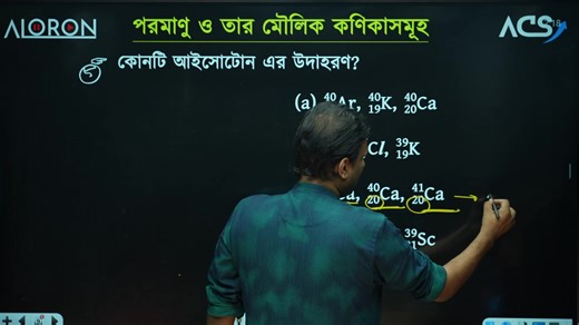 agri varsity Chemistry marathon Class 1st paper Pdf: h https://drive.google.com/file/d/1GRGiAs-jM7uIGrvqQYEztlADaUy-1nTM/view?usp=drivesdk | Physics Hunters - ফিজিক্স হান্টার্স