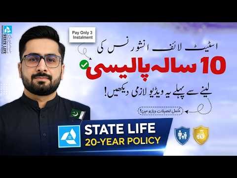 State Life Pakistan 10 Years Plan | 3 Installments Policy Full Details & Profit