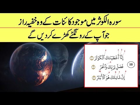 How Far Has NASA Traveled In Our Universe | If Tv