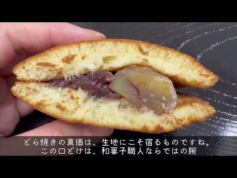 【京都和菓子】保存版 特集栗ばっかり20選! 京都の秋の味覚巡り 和菓子と景色で京都を満喫
