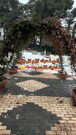 ضروري 🫦#الشعب_الصيني_ماله_حل😂😂 #CapCut #tiktok #وهيكااا🙂🌸تابعووني🙂💔 #fyp