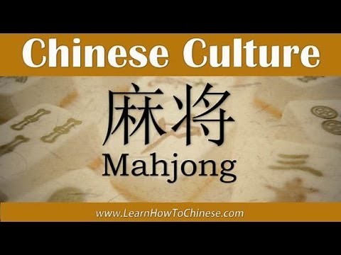 The Mahjong Game in Chinese Culture