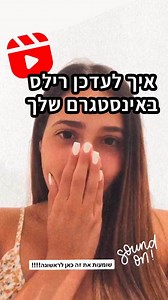 ‎נטלי מילוא | Natalie Milo‎ on Instagram