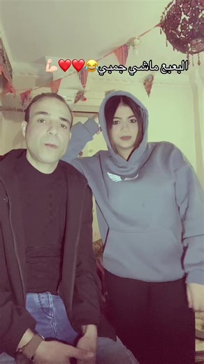 احلي بعبع😂❤️❤️@reda_elsayad_hair_stylist #fypシ゚ #viral #assala #father #fyppp