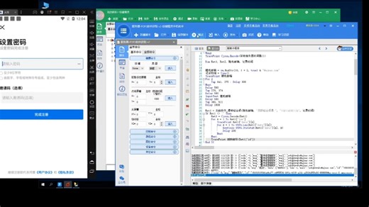 [邮箱搭建]按键精灵 api接口读取邮件，读取验证码