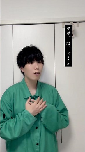 ｢おはよう、僕の歌姫-Happy End ver-｣歌ってみた。#あなたの夜が明けるまで #明けない夜のリリィ #おはよう僕の歌姫 #歌ってみた #cover #傘村トータ #ボカロ