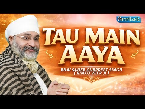Tau Main Aaya Sarni Aaya | Amritvela Live Kirtan Darbar| Bhai Saheb Bhai Gurpeet Singh Rinku Veerrji