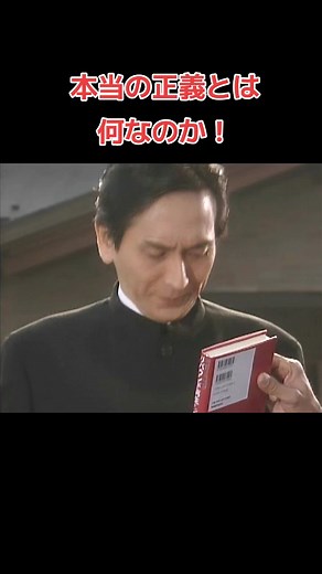 #はみだし刑事情熱系 #柴田恭兵 #風吹ジュン #木内晶子 #安藤亮司