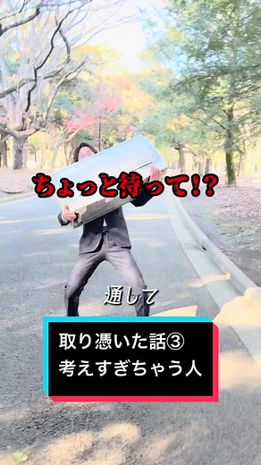 @考えすぎちゃう人 最後、衝撃の展開に！ #最後まで見て #ダイキン #エアコン #生霊 #取り憑きpr #pr