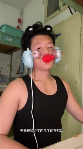 Never Trust Your Friends - School Beauty Harvested by Eddie Peng Yuyan