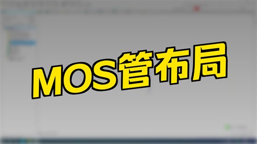 液晶驱动主板18Panel电源电路