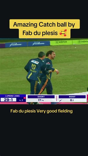 best catch fav dup lessi NPL season 2 cricket match ❤️