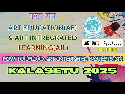 How to Upload CBSE Art Integrated Projects on KalaSetu Portal 2025| Step-by-Step Guide #cbseupdates