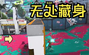 [Splatoon3/Pyon]在X赛鱼虎玛利亚号耍了一晚上的皮勇看到了什么——_游戏热门视频