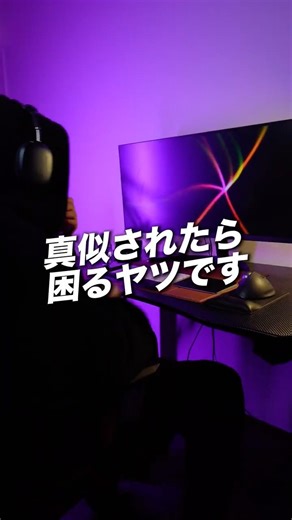 ガチで真似されたら困るやつです #canva #wordpress #pinterest