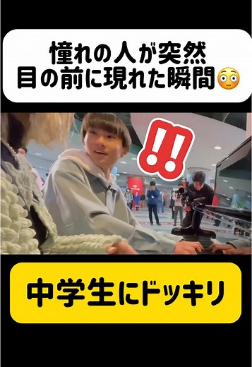 ハラミちゃん全国ツアー2025！感動のピアノライブ
