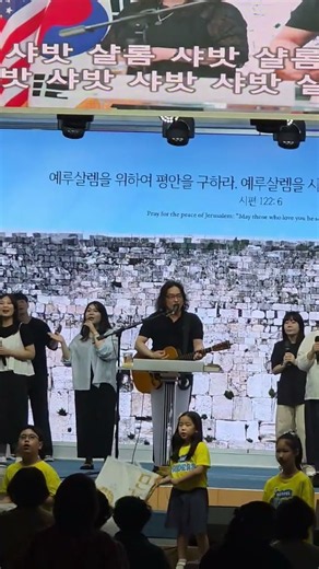 Golden Censer Worship✨️ Friday Praise Team glorifying the Lord with prayer and praise #SeoulGimpo...