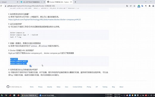 【攻防利器】ARL资产安全灯塔情报系统安装部署与使用讲解