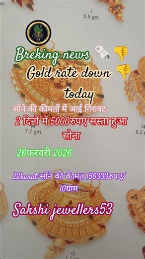 Latest Gold Mangalsutra Pendant Designs with Weight 2026💥💫✨ #goldjewellery #gold #mangalsutras