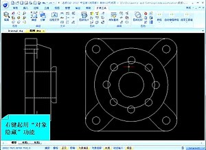 浩辰CAD2012教程之六_二维布尔运算 CAD教程 CAD下载