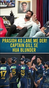 PRASIDH KO LANE ME HUI DER! #prasidhkrishna #shubmangill #ipl2026 #PBKSvsGT
