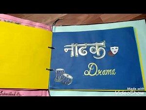B.Ed 1st year Drama and Art in Education project file