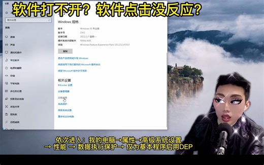 软件打不开？点击没反应怎么办？