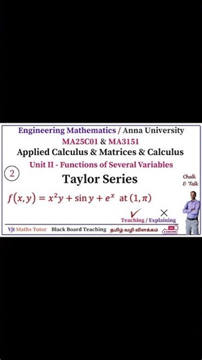 #EngineeringMathematics #LectureVideosTamil#Mathematics