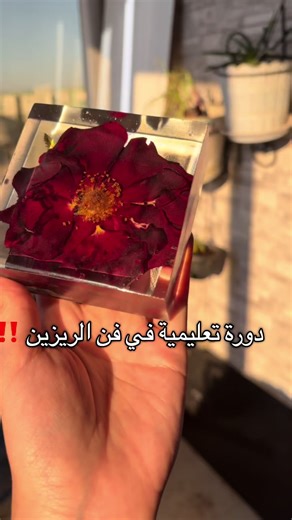 Artistic Resin Workshop in Constantine