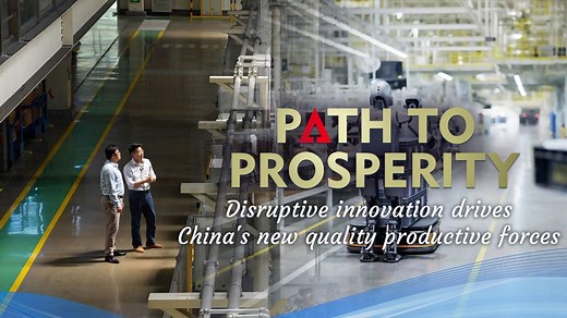 Disruptive innovation drives China's new quality productive forces