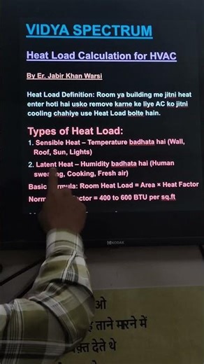 Heat load calculation for HVAC