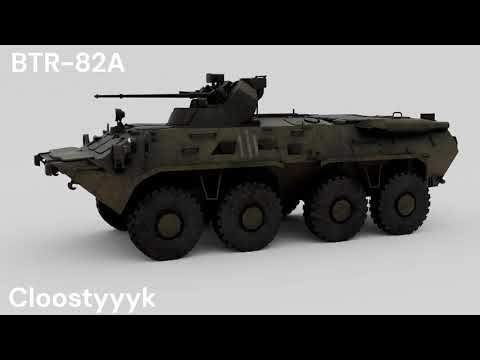 BTR-82A 3d model