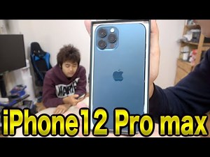 話題の”iPhone12pro max”正直にレビューします。