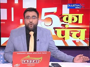 352K views · 10K reactions | Action on encroachment will continue, Administration has prepared a list of more than 100 people | Gulistan Live Feed | Facebook